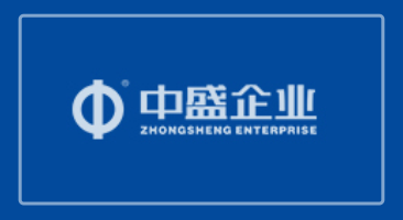 中盛企业
